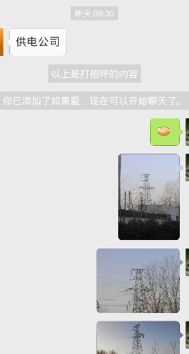*O_20151203_042252-1.png