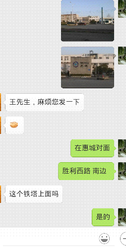 *O_20151203_042316-1.png