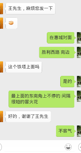 *O_20151203_042330-1.png