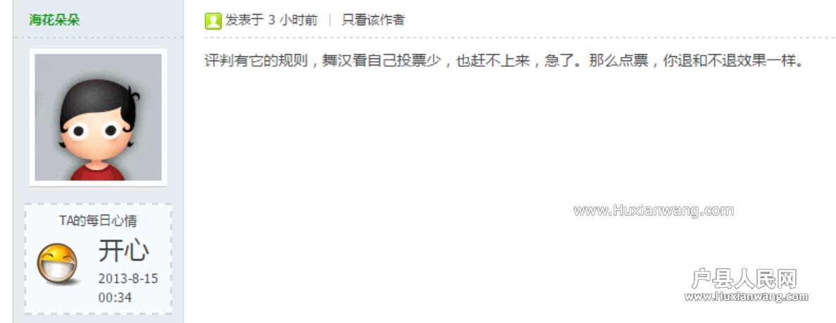 QQͼƬ20151229131621.png