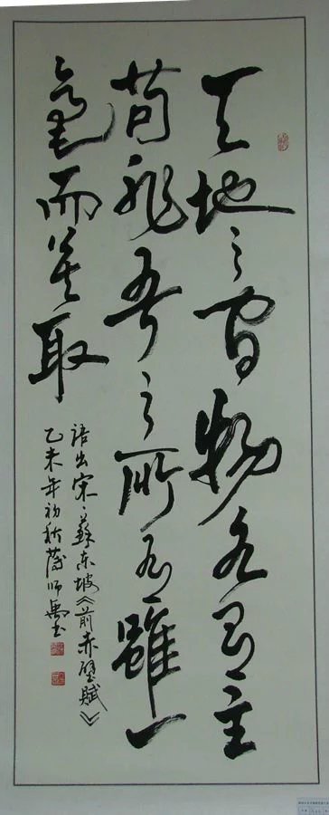 psb (14).jpg