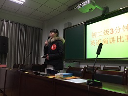 户县第八中学八年级英语三分钟演讲比赛 - 教育