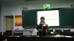 户县第八中学八年级英语三分钟演讲比赛 - 教育