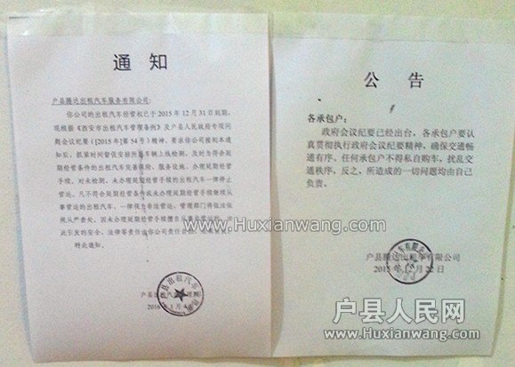 20160105_114546.jpg