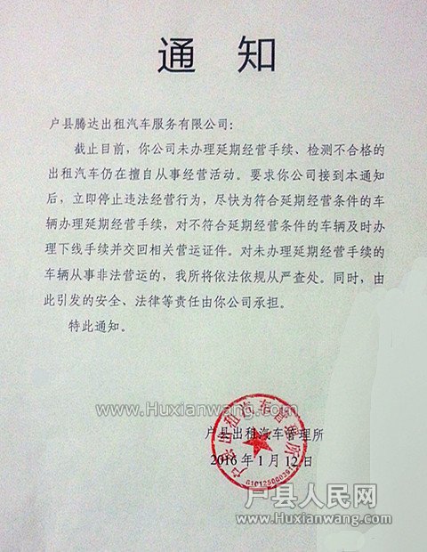 20160114_181946.jpg