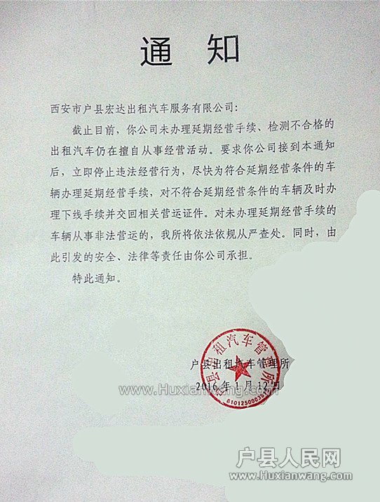 20160114_182000.jpg