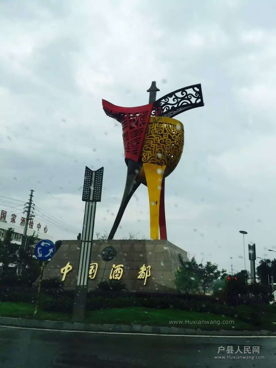 mmexport1453369133942.jpg