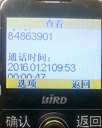 20160121_114705.jpg