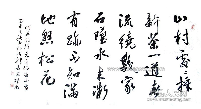 ɽ崦².jpg