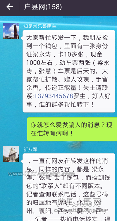 20160205111220.png