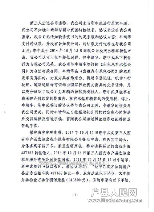 ��Ƭ 004.jpg