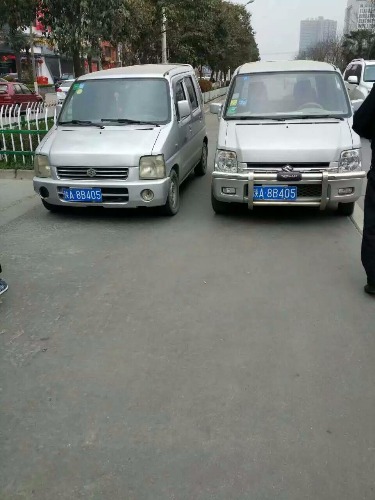 mmexport1458552268760.jpg