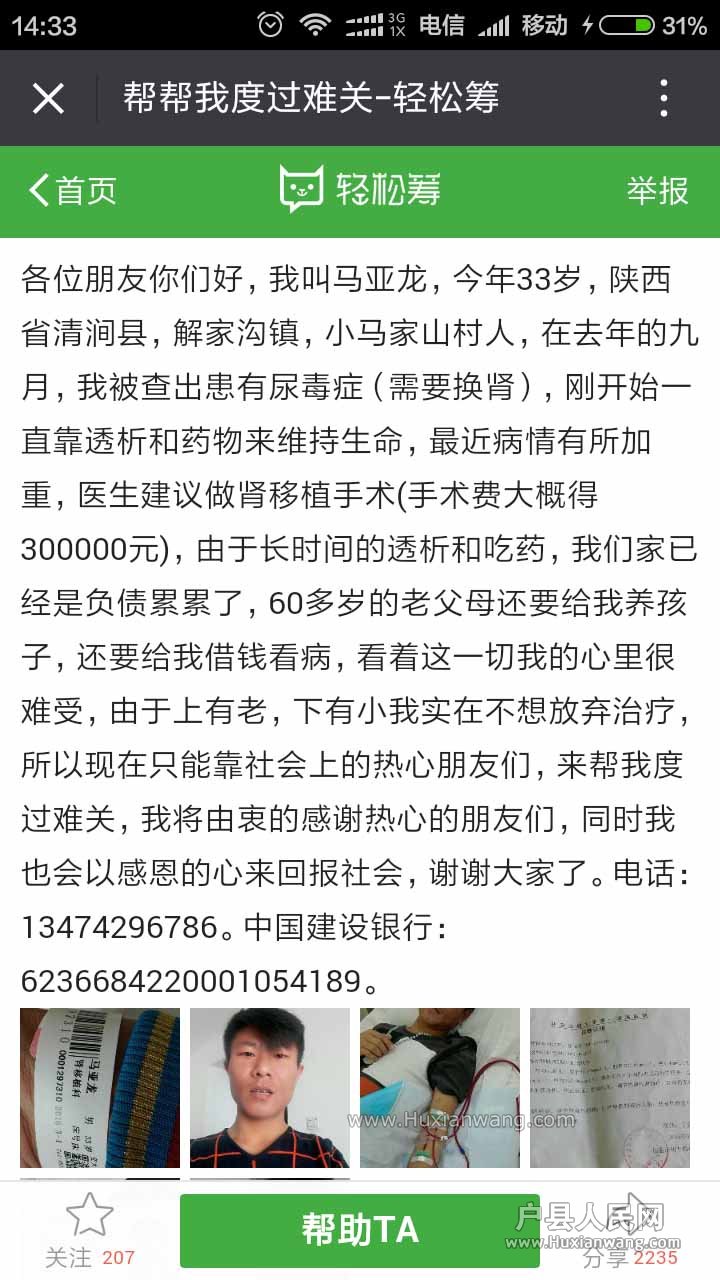 20160410001.jpg