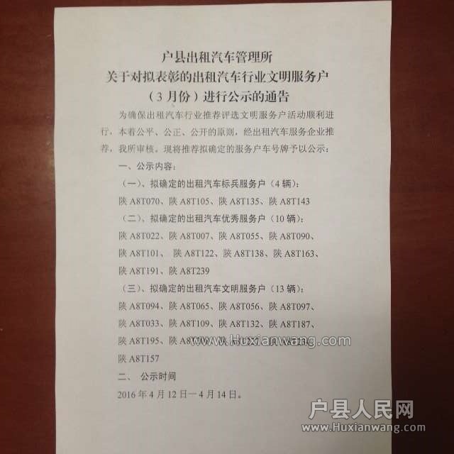 25F0DC750A163A1F18D6D8584A163EB5.png