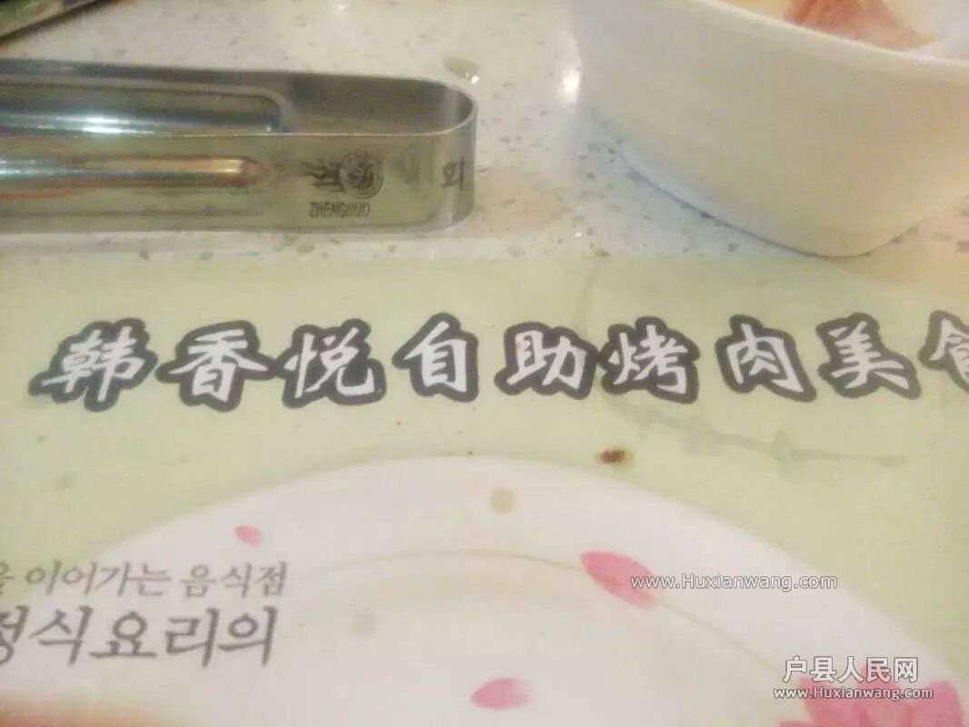 QQͼƬ20160503162415.jpg