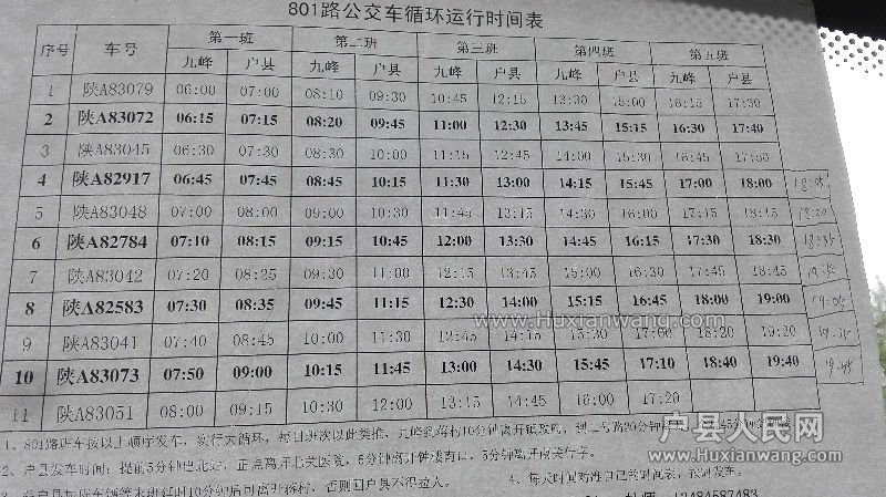 microMsg.1462425067535.jpg