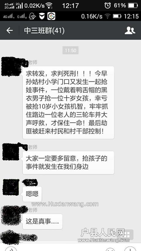 Screenshot_2016-05-11-12-17-20-291.JPG