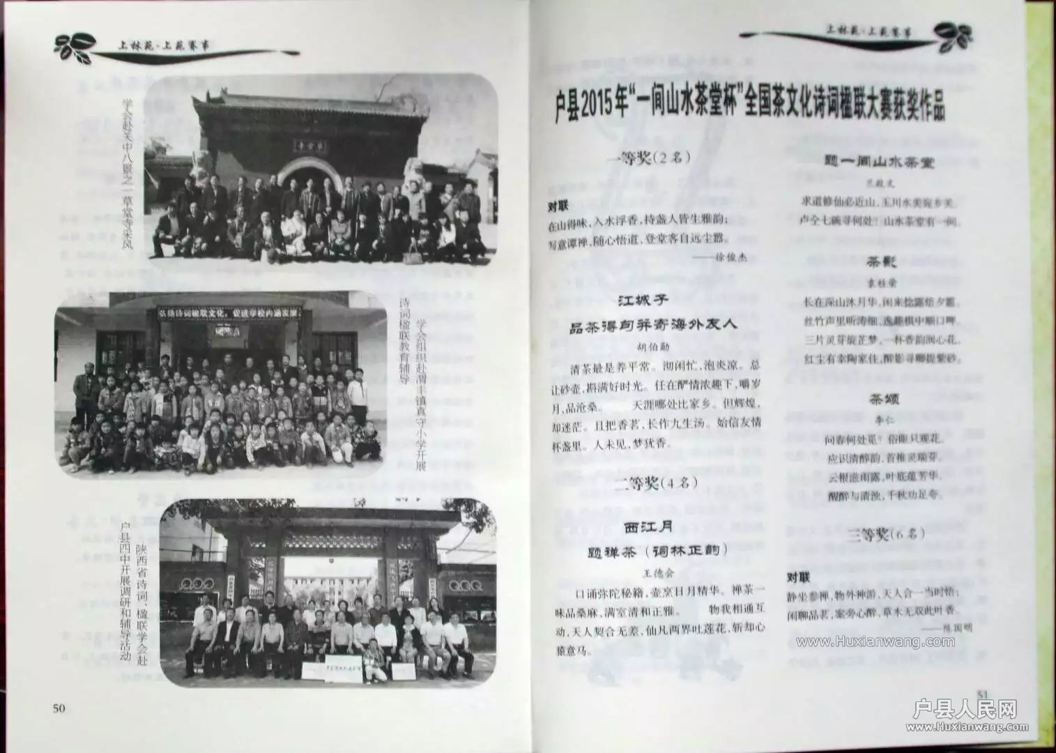 psb (24).jpg