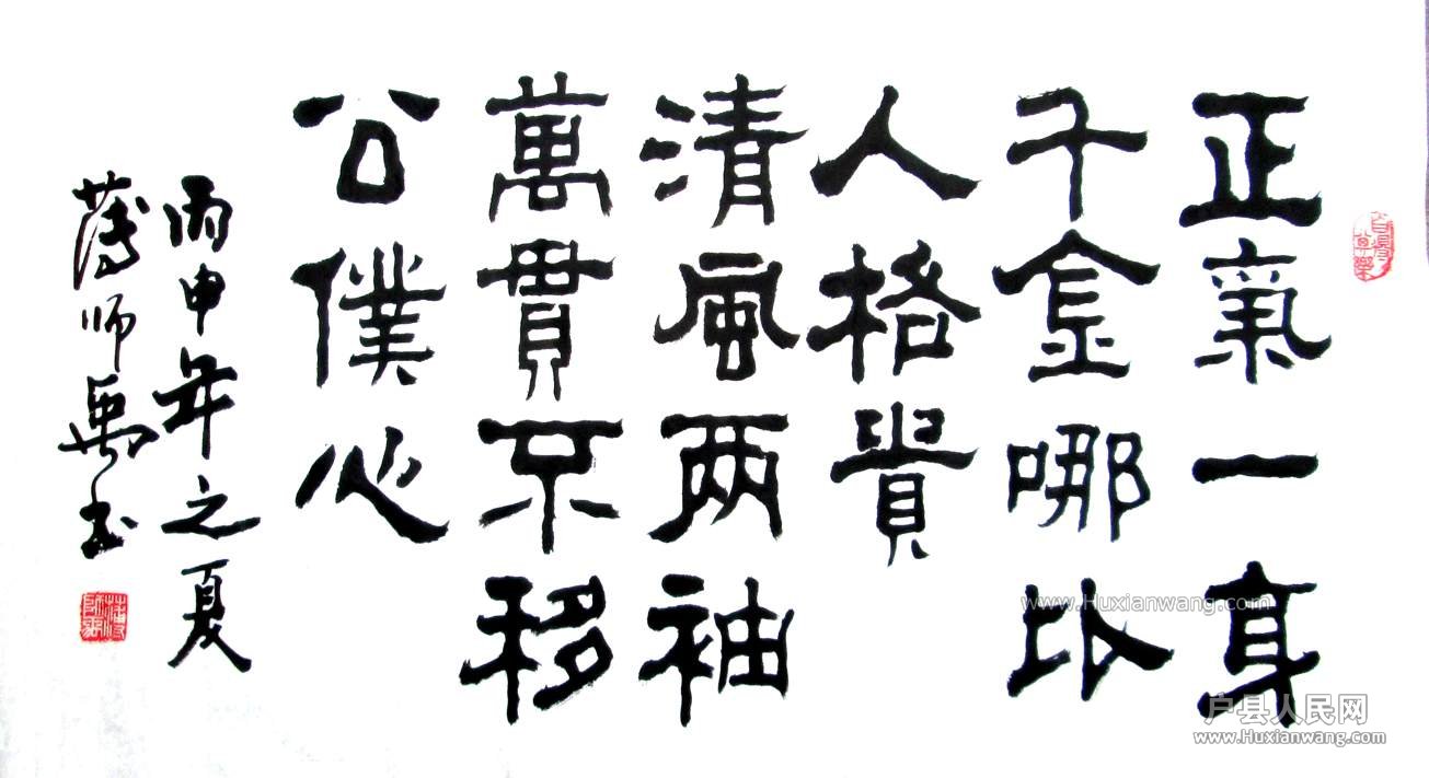 һǧı˸.jpg