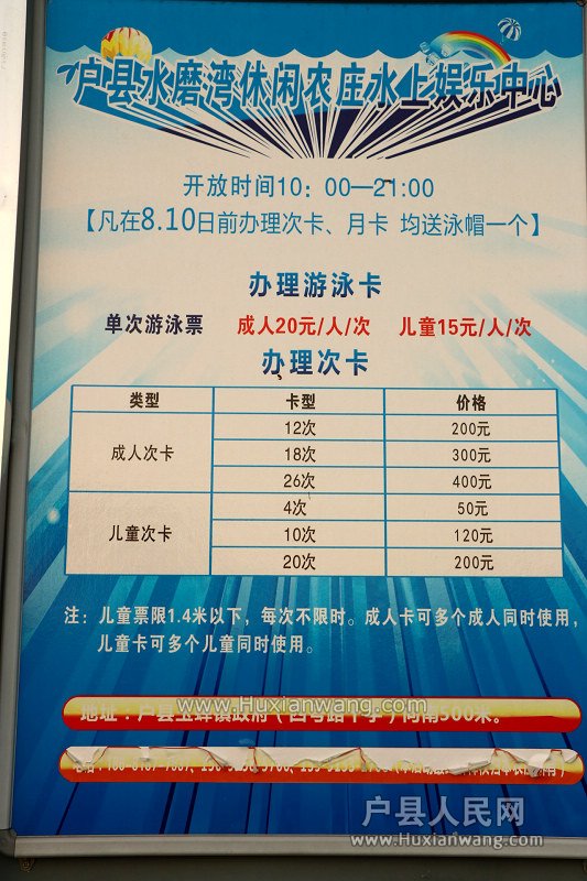 20160616200003_IMG_0536.jpg