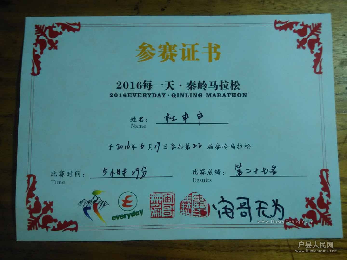 20160619001.jpg