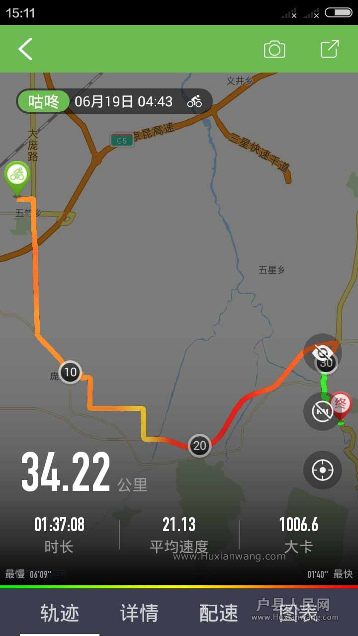 20160619015.jpg