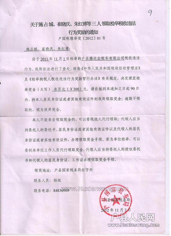 2012-01.jpg