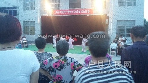 20160629_200116.jpg