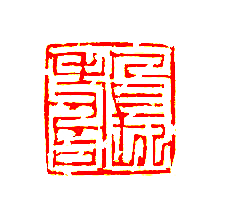 ˳.jpg