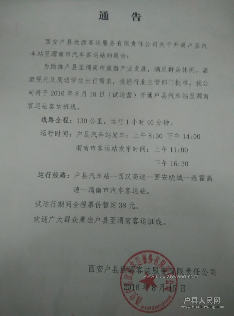 A9AB44D869CB6B0632895CB77A5E0D4E.jpg
