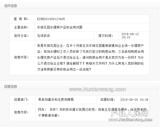 wxid_fu1p6qcqw63821_1474426855332_3.png