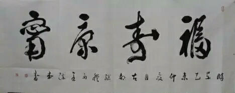 130650