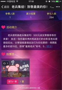QQͼ20161028151116.png