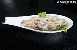 QQͼ20161101103933.png