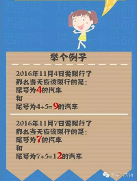 QQͼ20161104150438.png