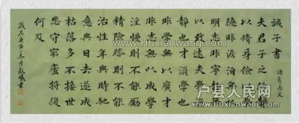 zhuge.png