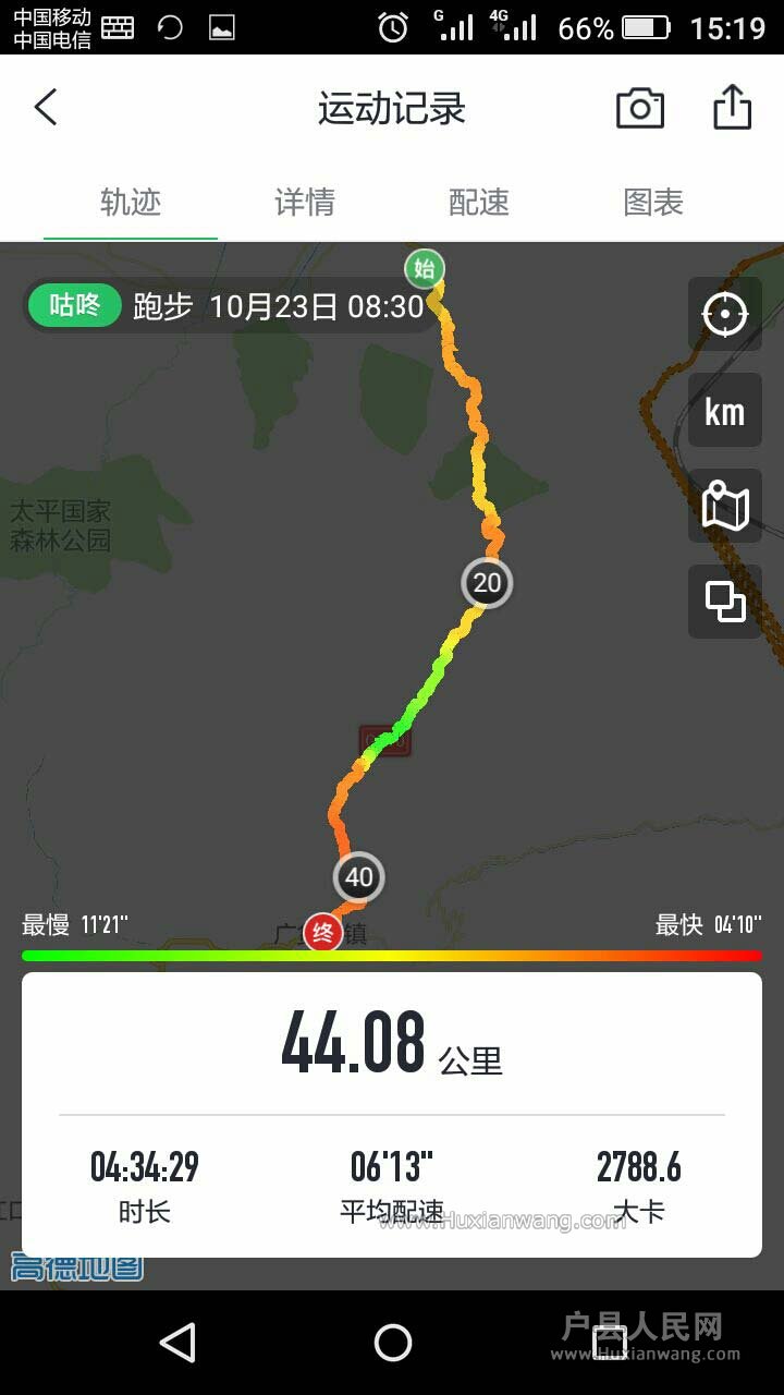 20161023000a.jpg