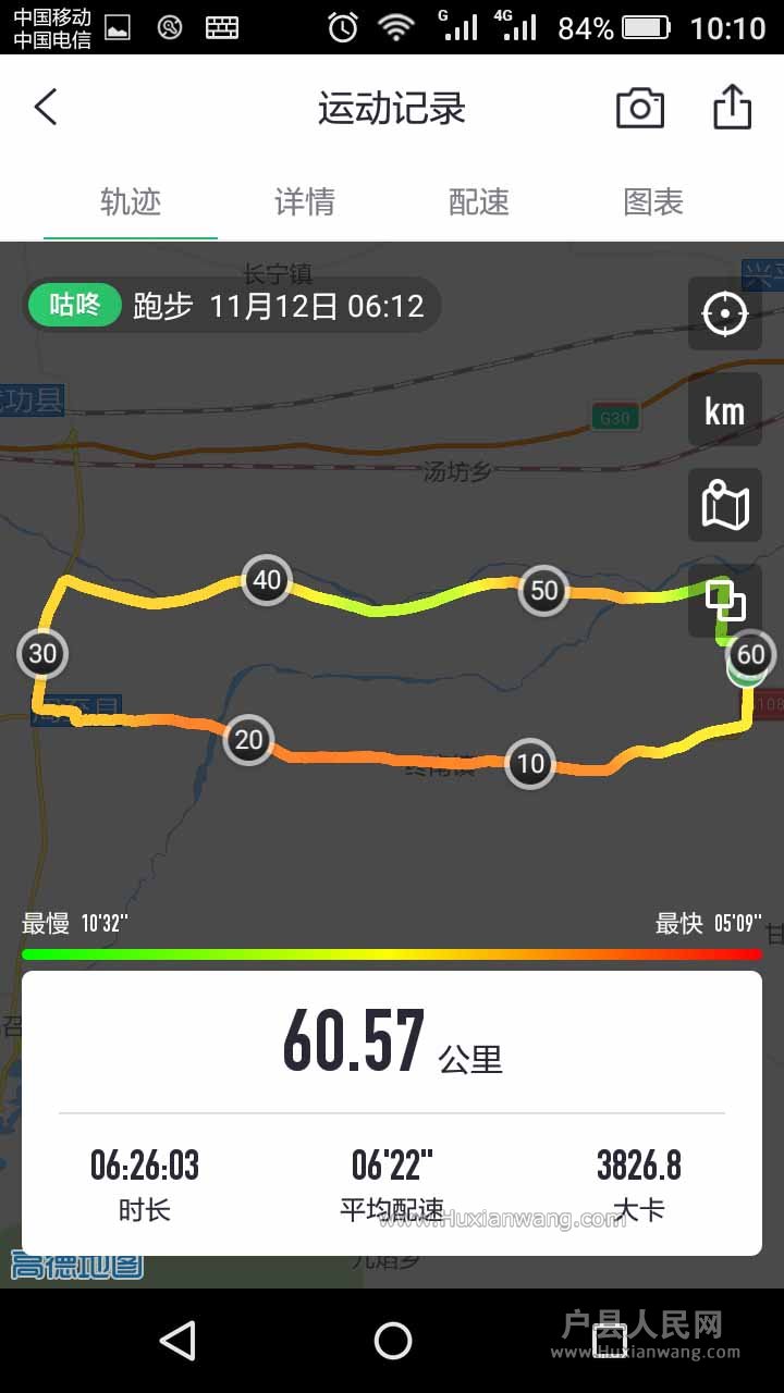 20161112000.jpg