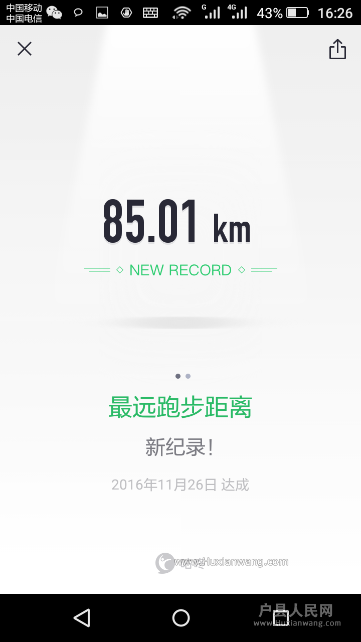 20161126001.png