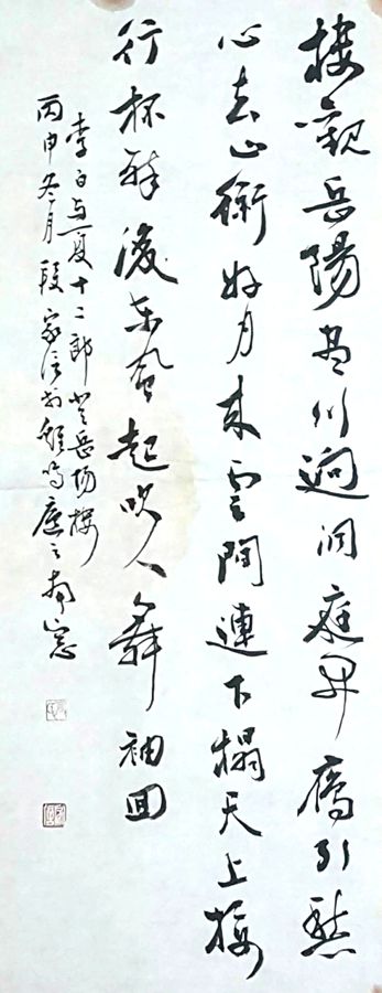 psb (5).jpg
