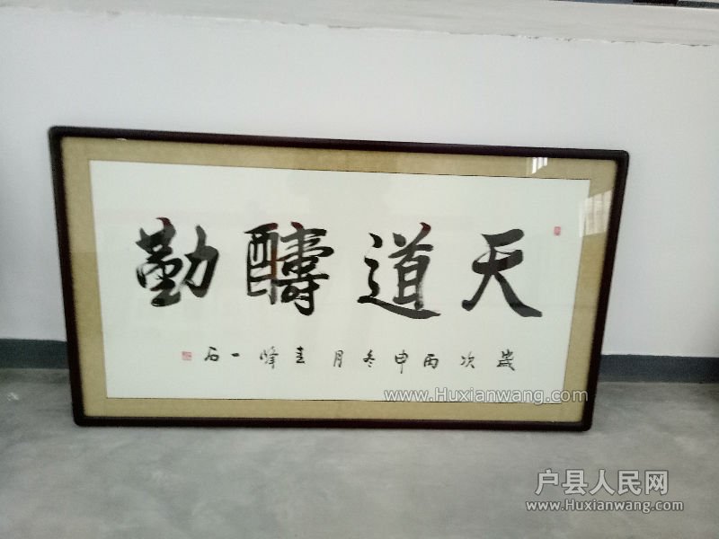 IMG20170115102514.jpg