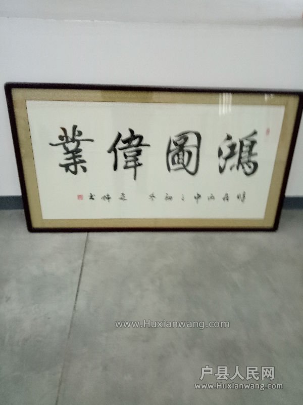 IMG20170115102449.jpg
