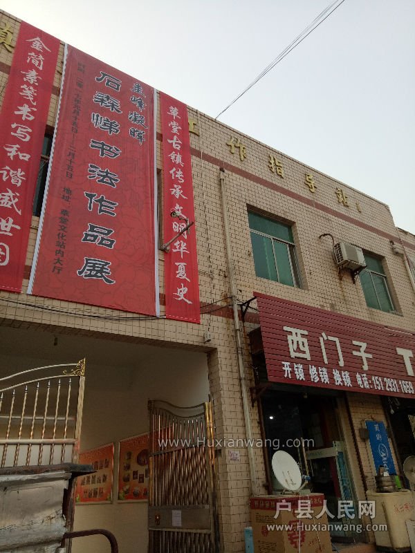IMG20170113171230.jpg