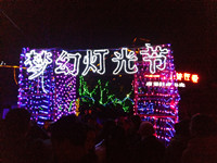IMG_20170129_201410_.jpg