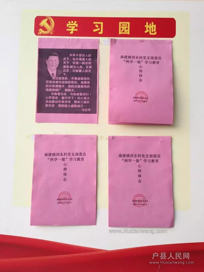 psb (3).jpg