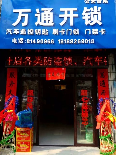 mmexport1485154695522.jpg