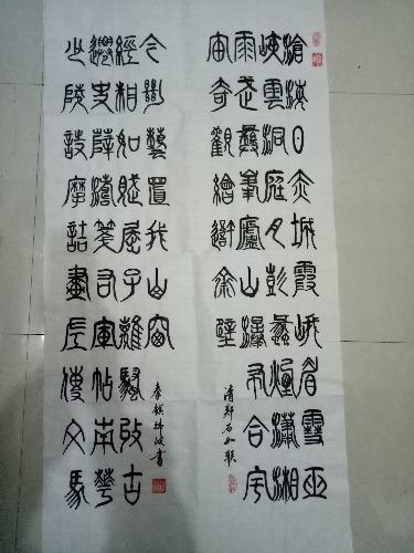 IMG20161023200734.jpg