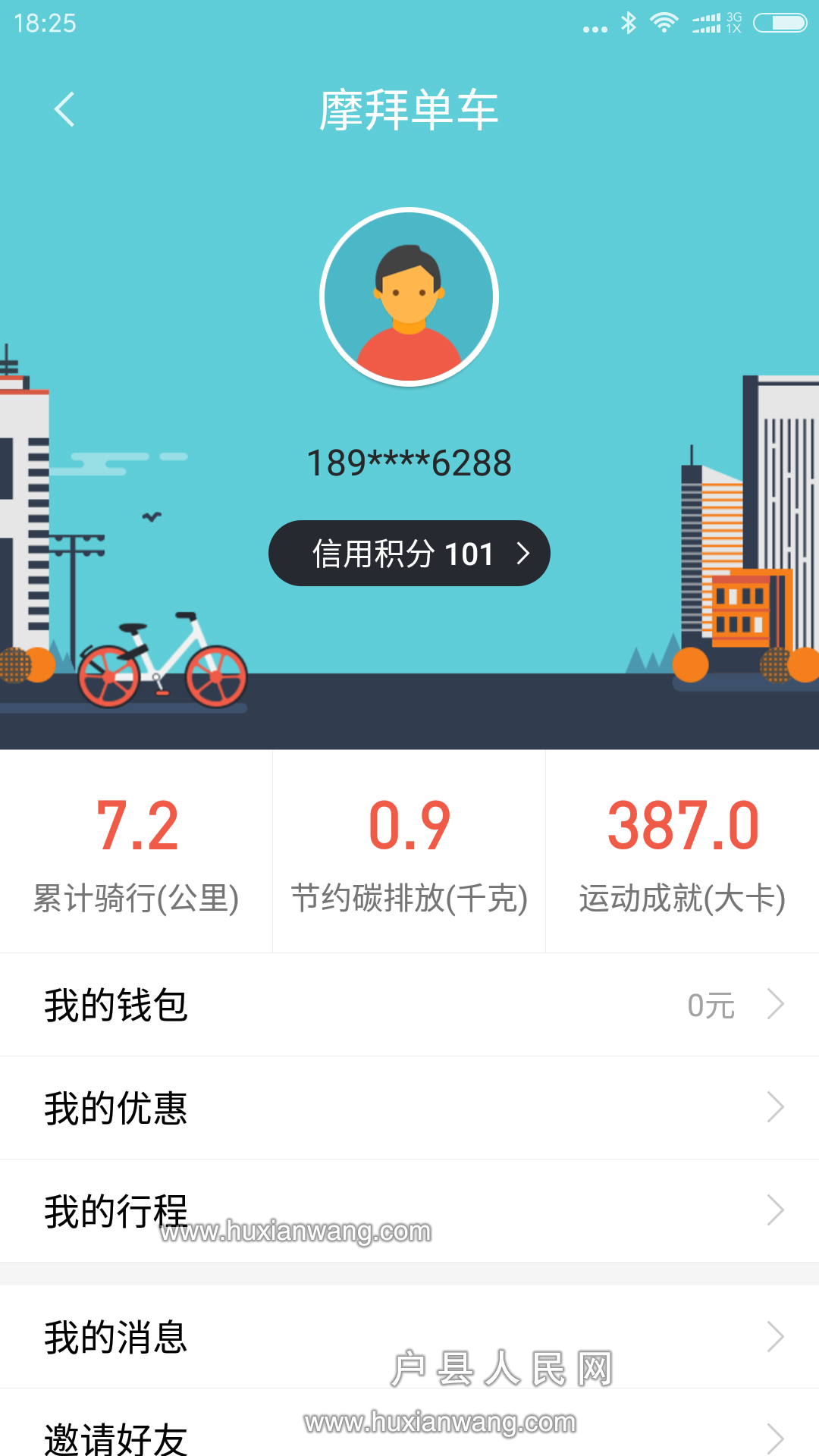 Screenshot_2017-04-29-18-25-17-484_com.mobike.mobikeapp.png
