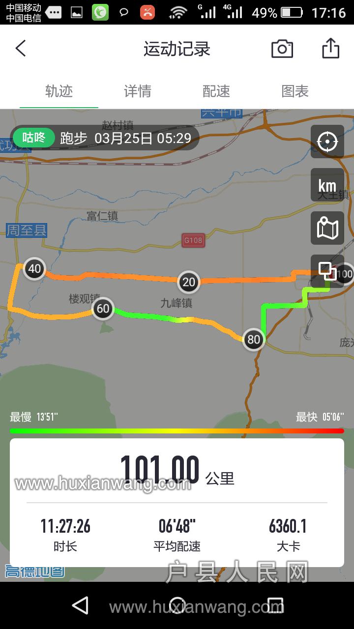 20170325000.png