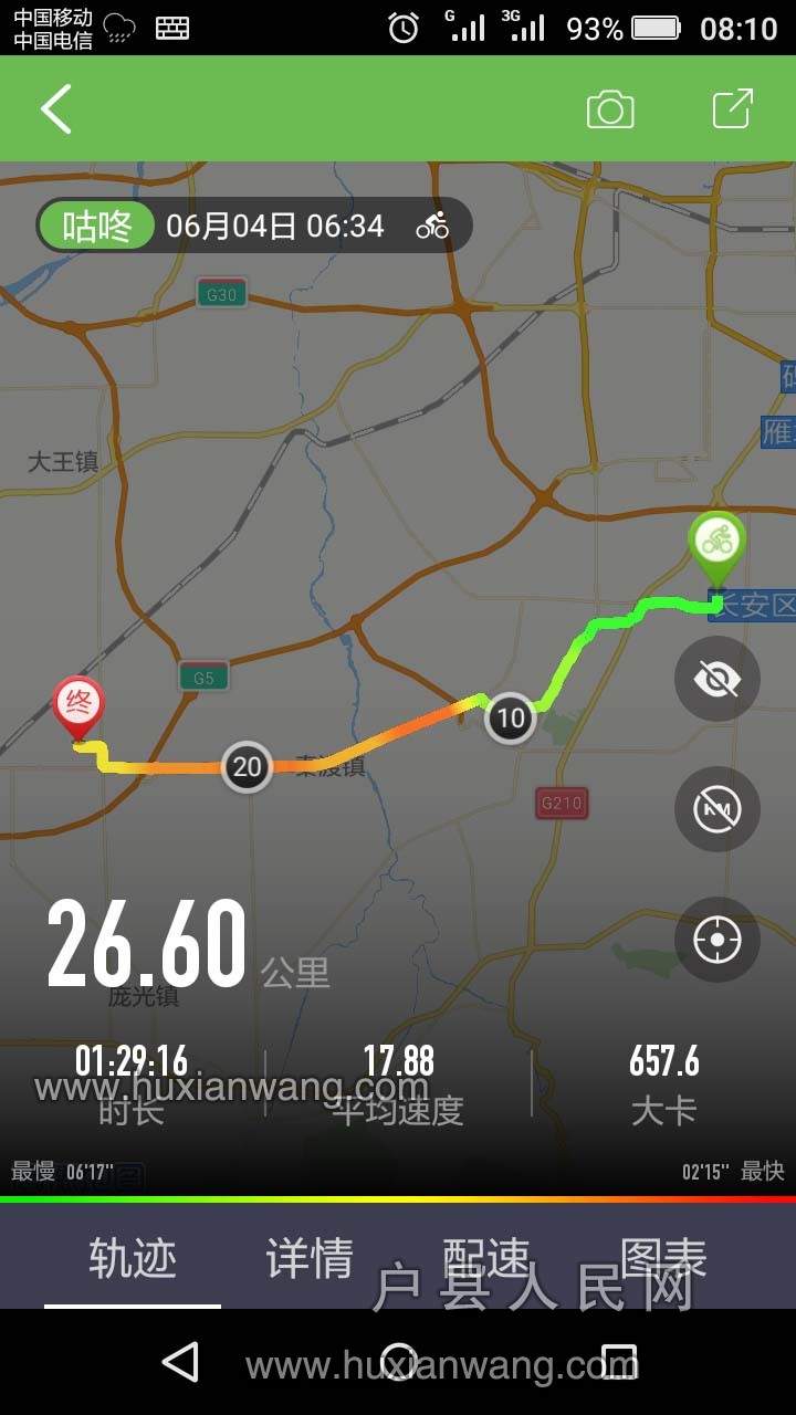 20170604000.jpg